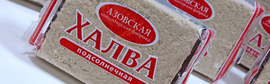 Азовская.jpg