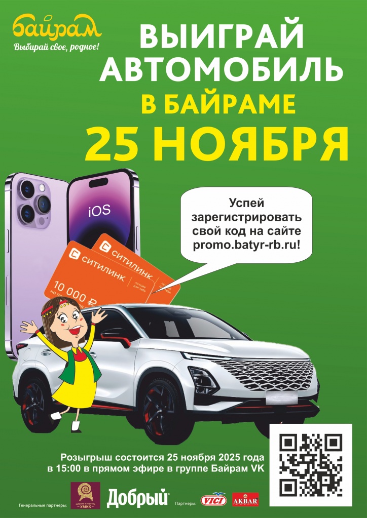 машина RGB.jpg