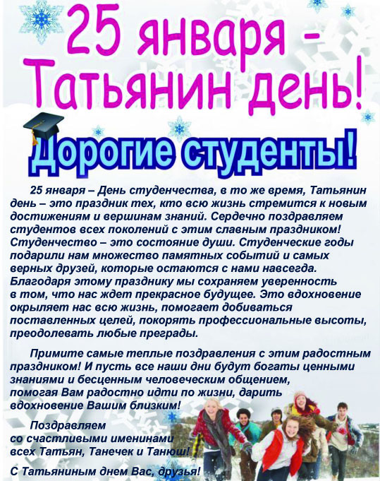 Готово_2020_3.jpg