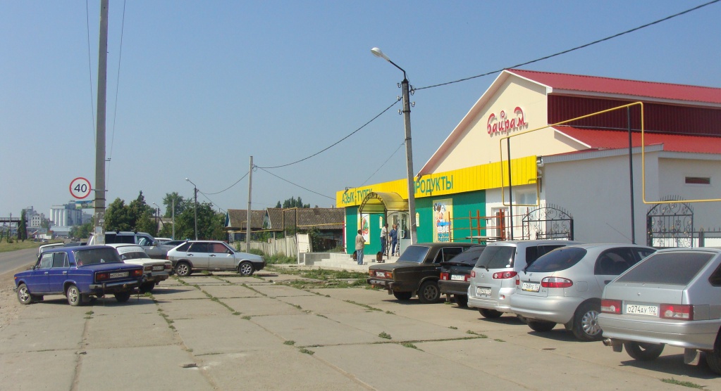 вид+.jpg