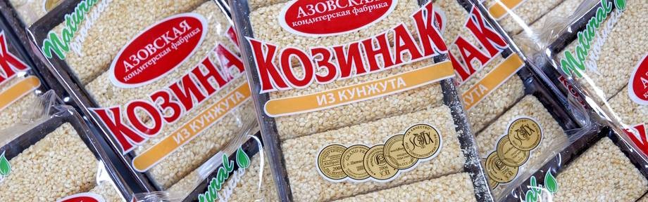 Азовская_5.jpg