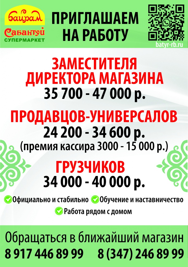 ЗДМ, ПУ, ОТ_07_09_2023.jpg