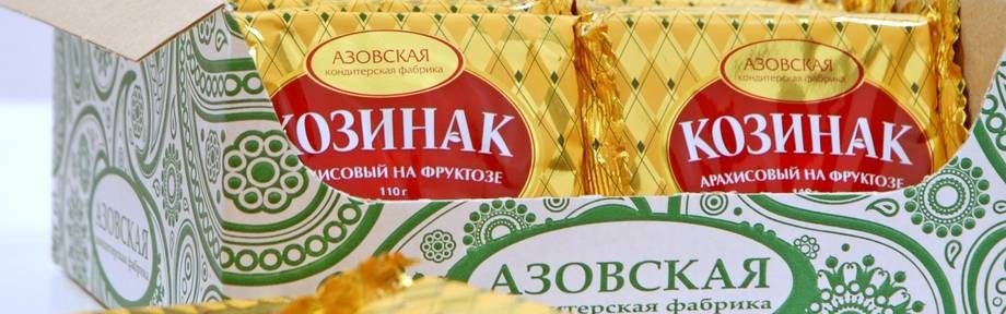 Азовская_4.jpg
