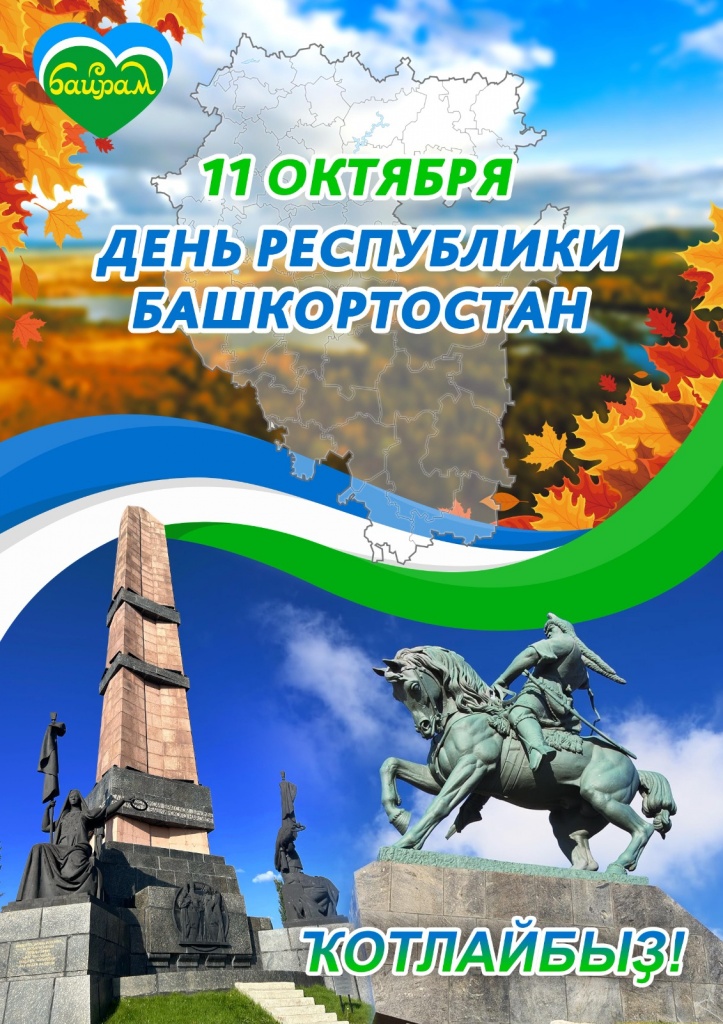 Изображение WhatsApp 2025-10-10 в 15.15.17_d2cf69b5.jpg